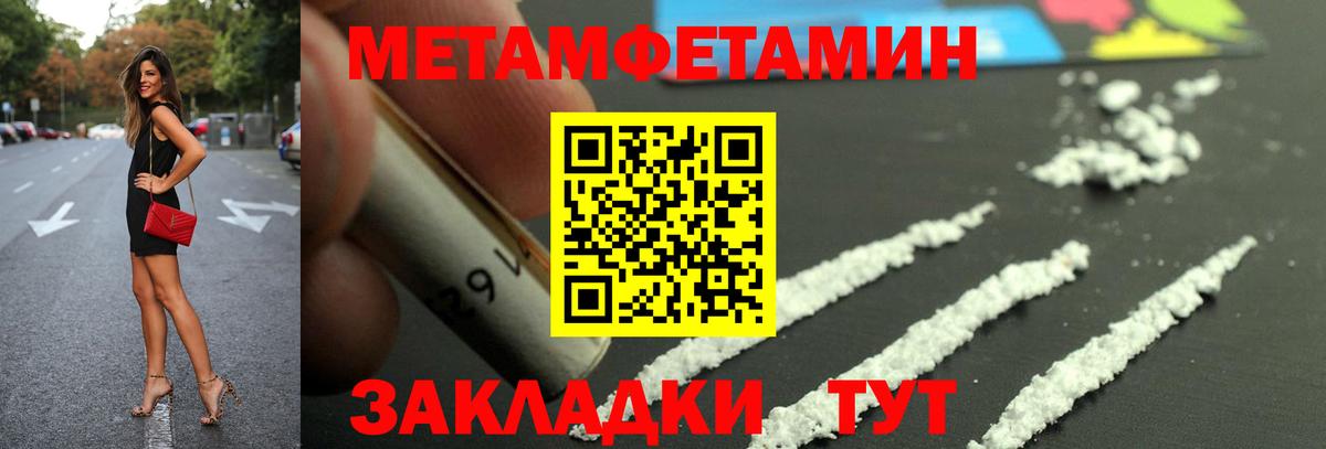 Amphetamine 97% Знаменск