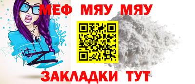 эйфоретик Кулебаки