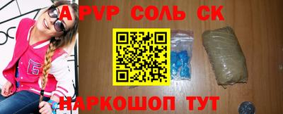 дурь Лесосибирск