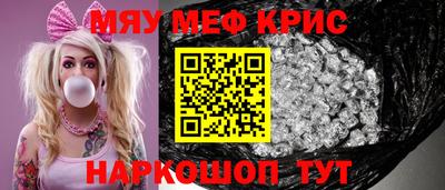 мефедрон VHQ Ливны