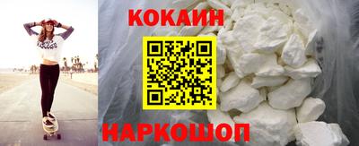мефедрон VHQ Ливны