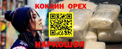 хмурый Кунгур