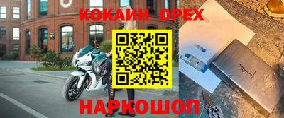 мефедрон VHQ Ливны