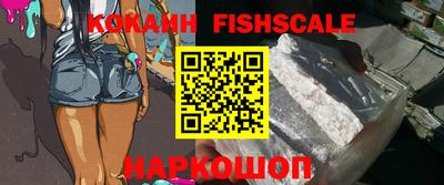 мефедрон VHQ Ливны