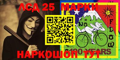 дурь Лесосибирск