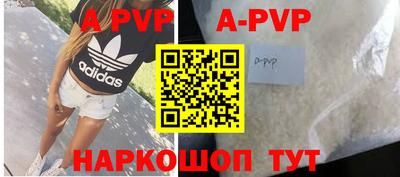 мефедрон VHQ Ливны