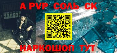 мефедрон VHQ Ливны