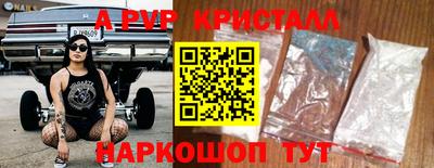 метамфетамин Ликино-Дулёво