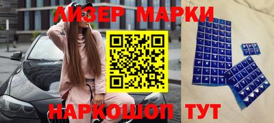 мефедрон VHQ Ливны
