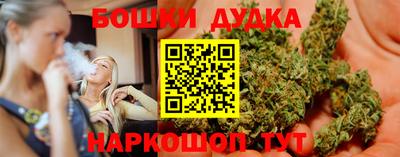 метамфетамин Ликино-Дулёво