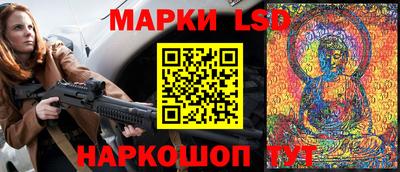 метамфетамин Ликино-Дулёво