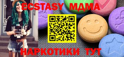хмурый Кунгур