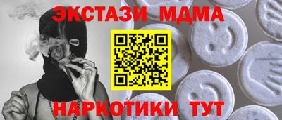 дурь Лесосибирск