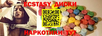 эйфоретик Кулебаки