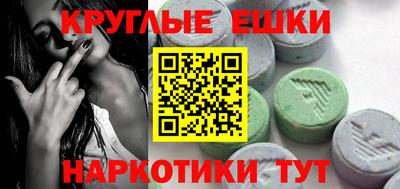 мефедрон VHQ Ливны