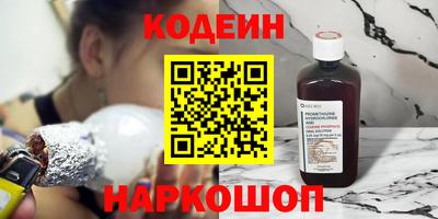 метамфетамин Ликино-Дулёво