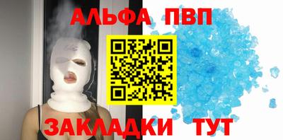 мефедрон VHQ Ливны