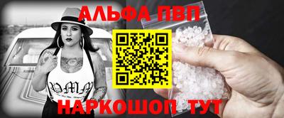 мефедрон VHQ Ливны