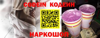 мефедрон VHQ Ливны