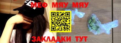 метамфетамин Ликино-Дулёво