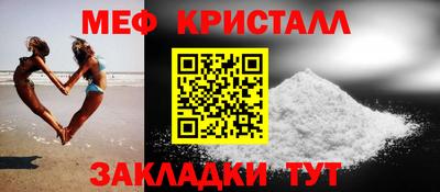 метамфетамин Ликино-Дулёво