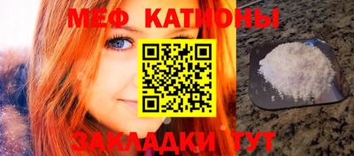 мефедрон VHQ Ливны