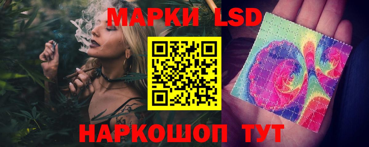 Знаменск  Лсд 25 экстази  Лсд 25 экстази кислота  Вход с VPN  ЛСД экстази ecstasy 