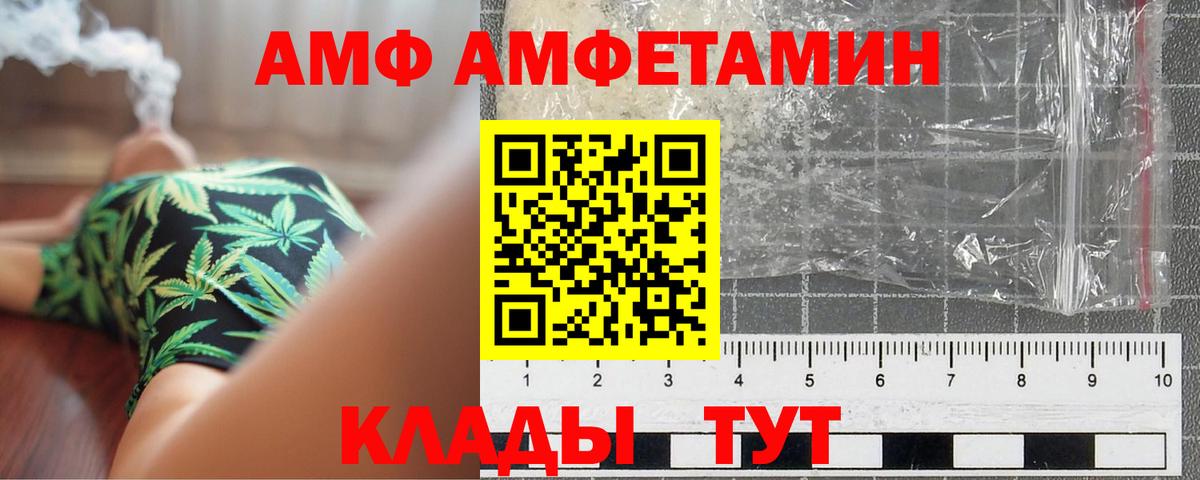 Метамфетамин винт  Вход с VPN  Знаменск 