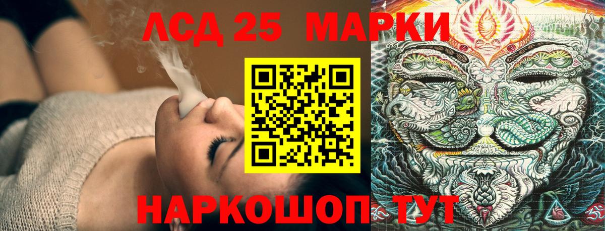 Знаменск  закладки  Вход с VPN  Марки NBOMe 1500мкг 
