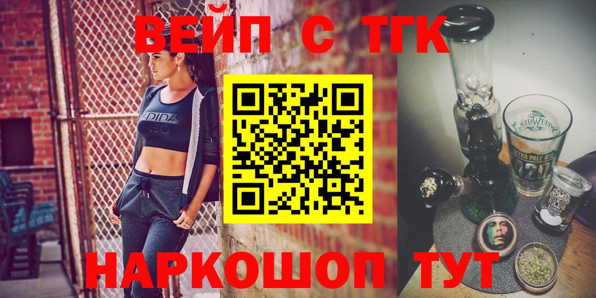 Дистиллят ТГК Wax  как найти закладки  Знаменск  Вход с VPN 